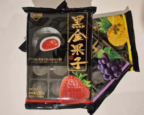 موچی شیرینی وارداتی ژاپنی بسته 12 عددی