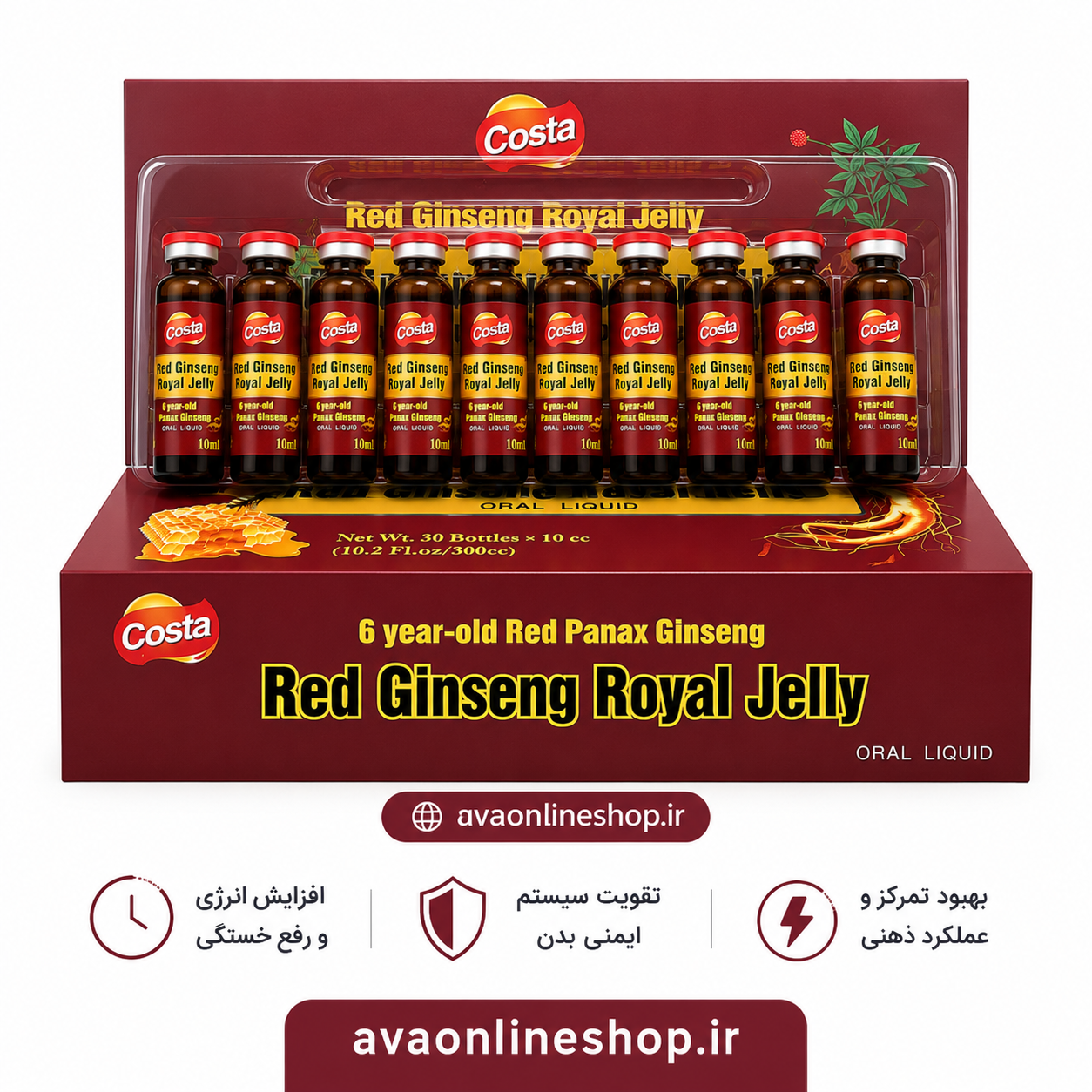 جینسینگ مایع costa بسته 10 عددی | انرژی‌زا قوی و تقویت‌کننده بدن