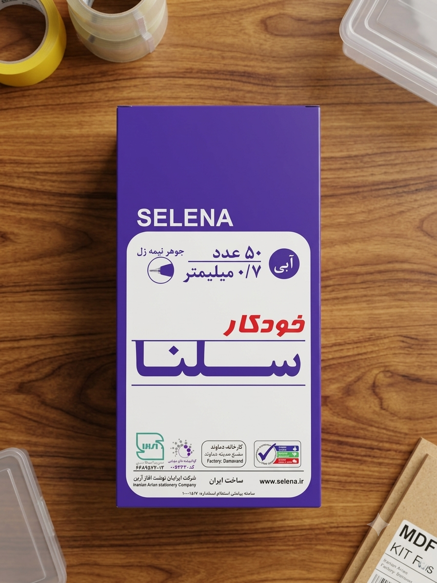 خودکار آبی سلنا (Selena) ضخامت ۰.۷ میلی‌متر